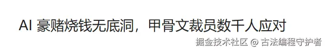 古法编程守护者于2026-04-01 14:48发布的图片