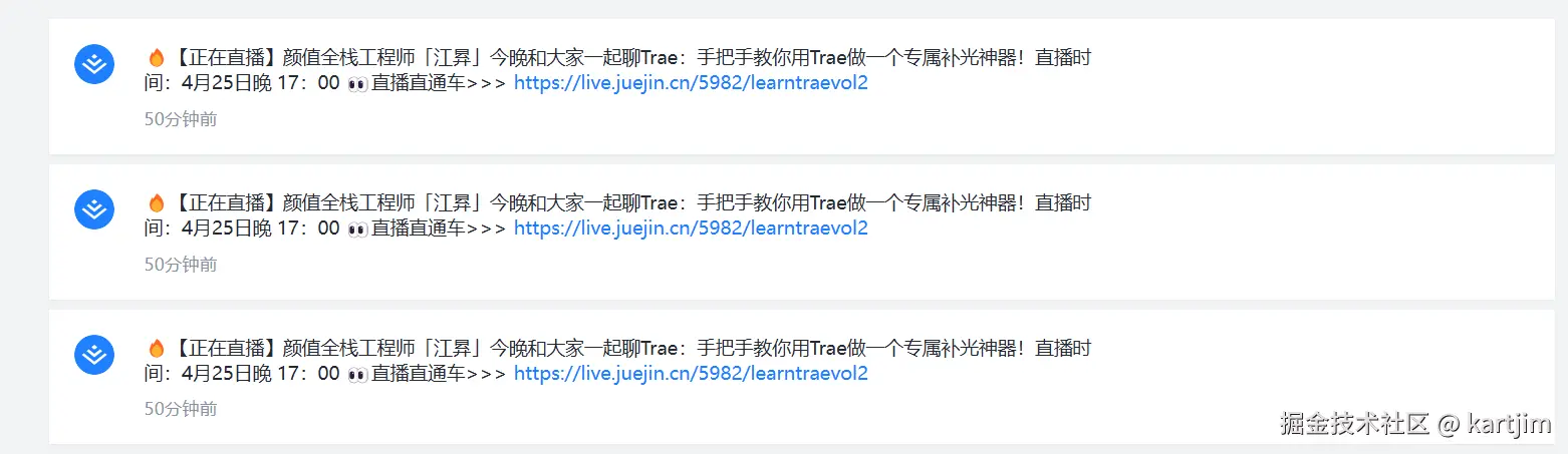 kartjim于2025-04-25 17:56发布的图片