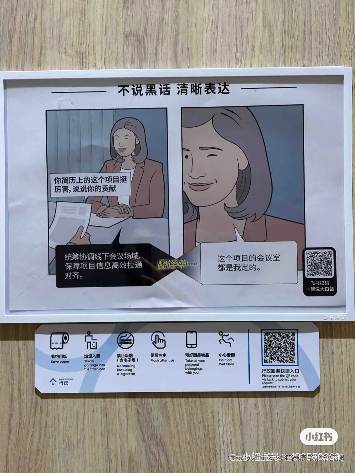 狂踹瘸子那条好腿于2024-12-11 08:46发布的图片