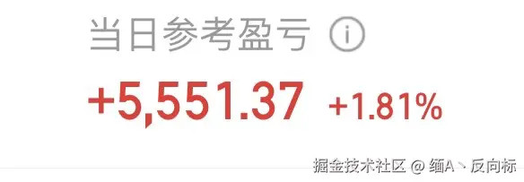 缅A丶反向标于2025-07-08 15:03发布的图片