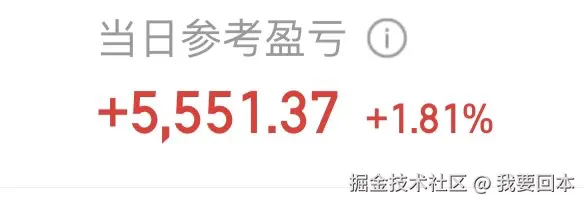 我要回本于2025-07-08 15:03发布的图片