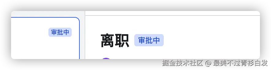 最美不过青衫白发于2025-09-04 10:58发布的图片