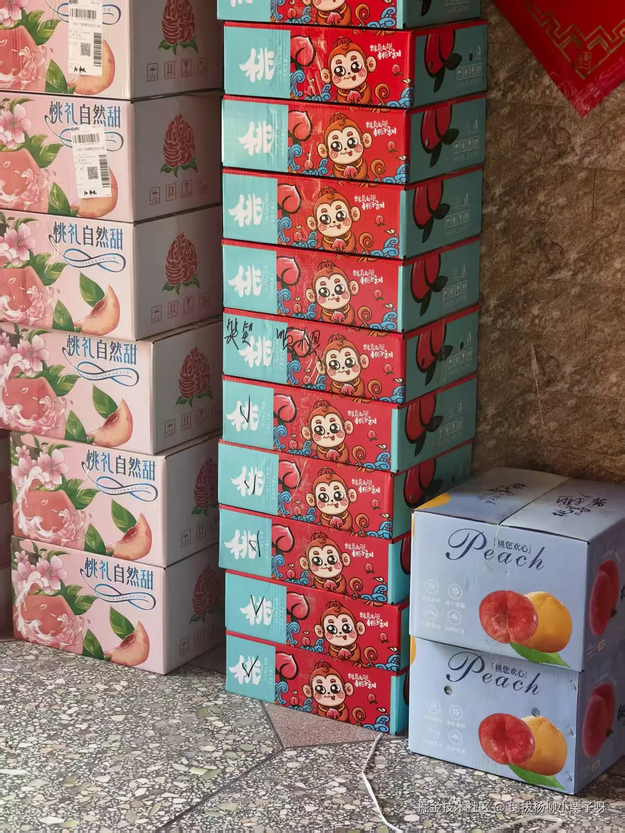 倒拔杨柳小栗子呀于2025-07-18 16:08发布的图片