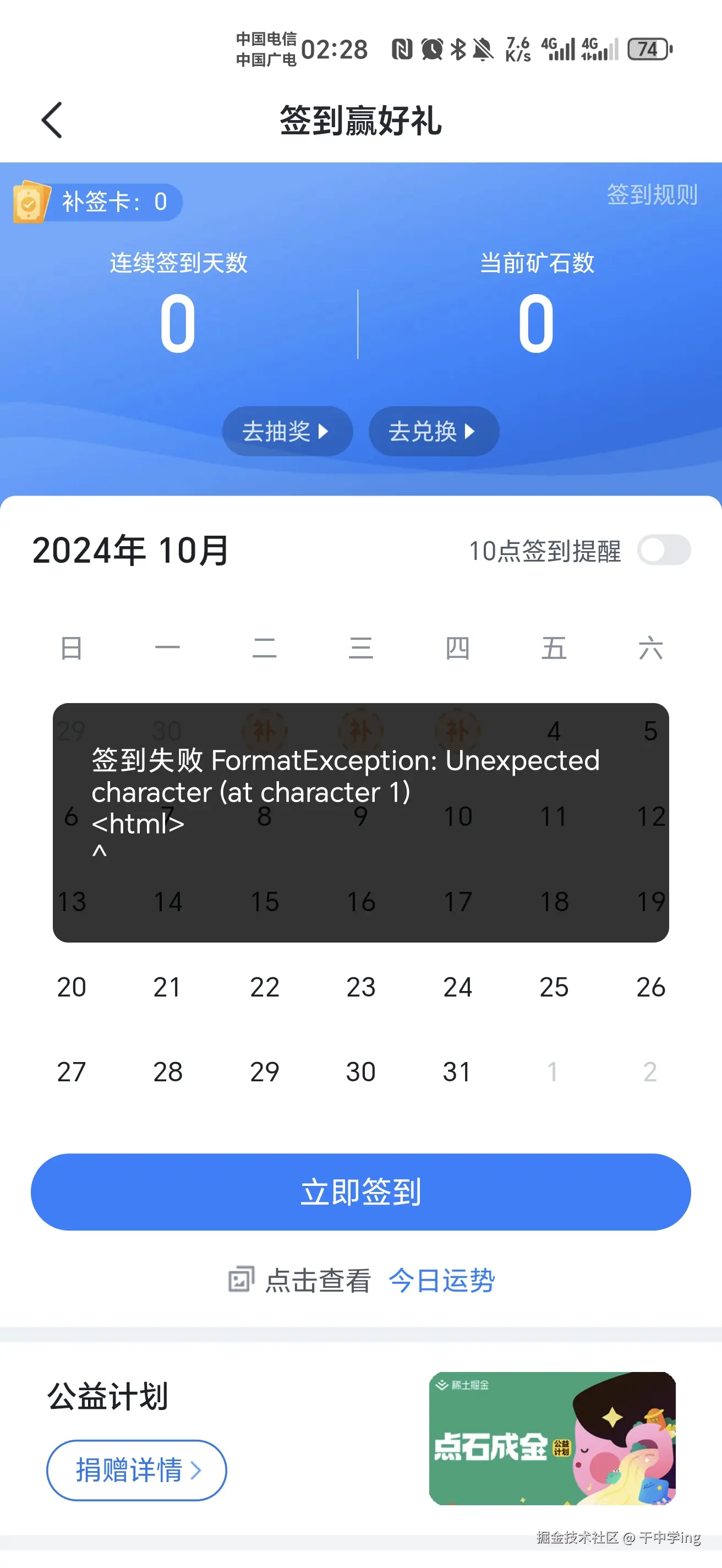 干中学ing于2024-10-04 02:29发布的图片