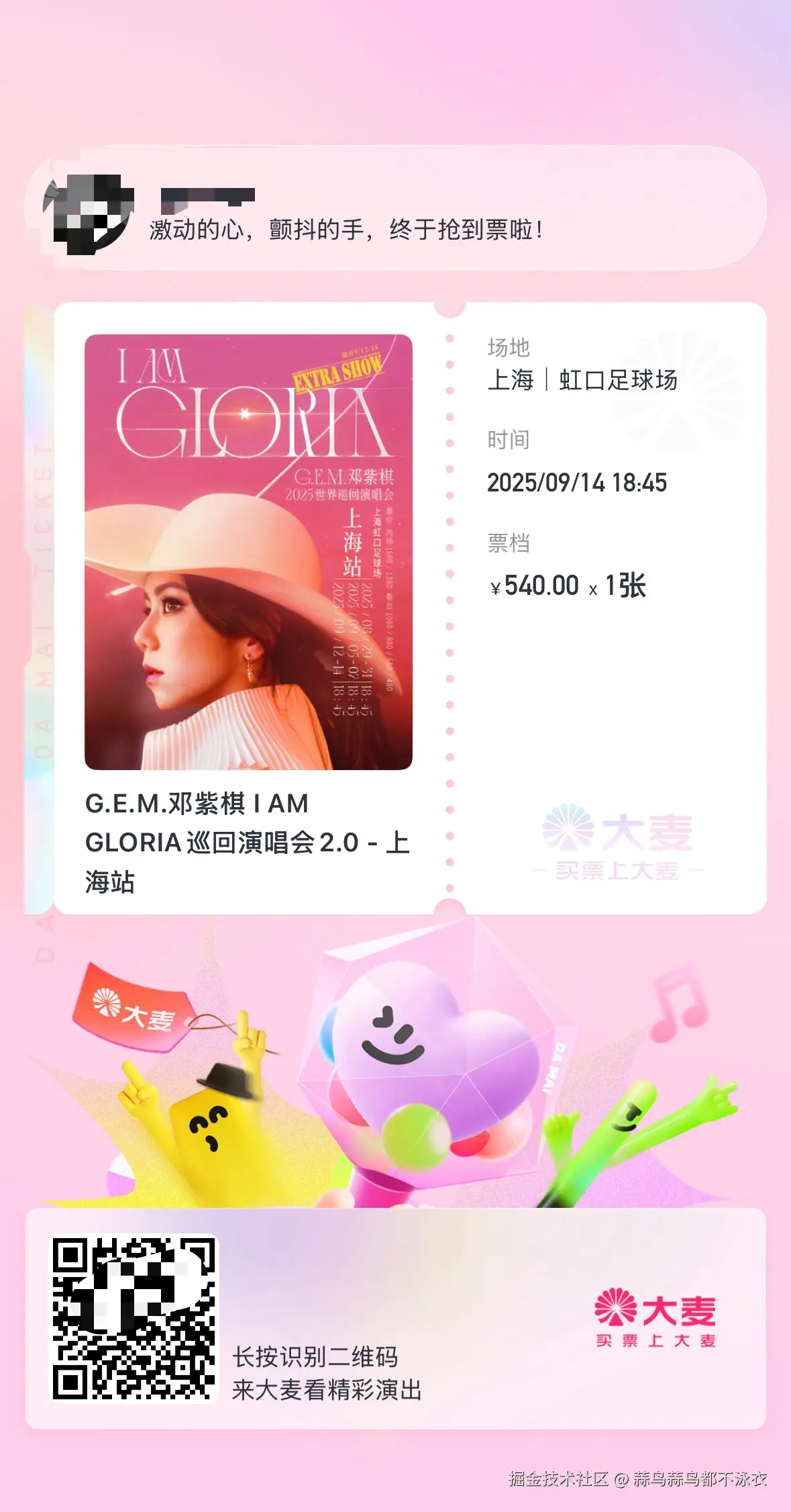 蒜鸟蒜鸟都不泳衣于2025-07-22 12:18发布的图片