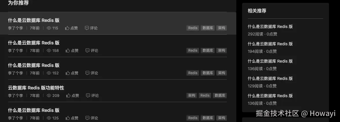 Howayi于2025-07-17 11:15发布的图片