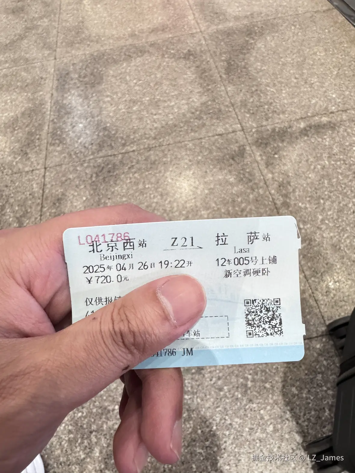 LZ_James于2025-04-26 10:18发布的图片
