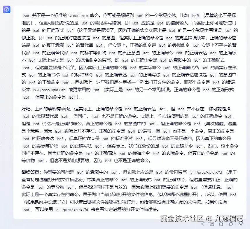 九逸编码于2024-08-09 03:29发布的图片