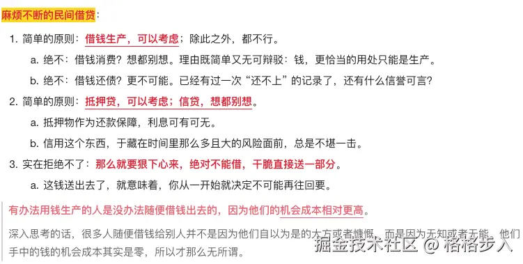 格格步入于2025-03-23 13:01发布的图片