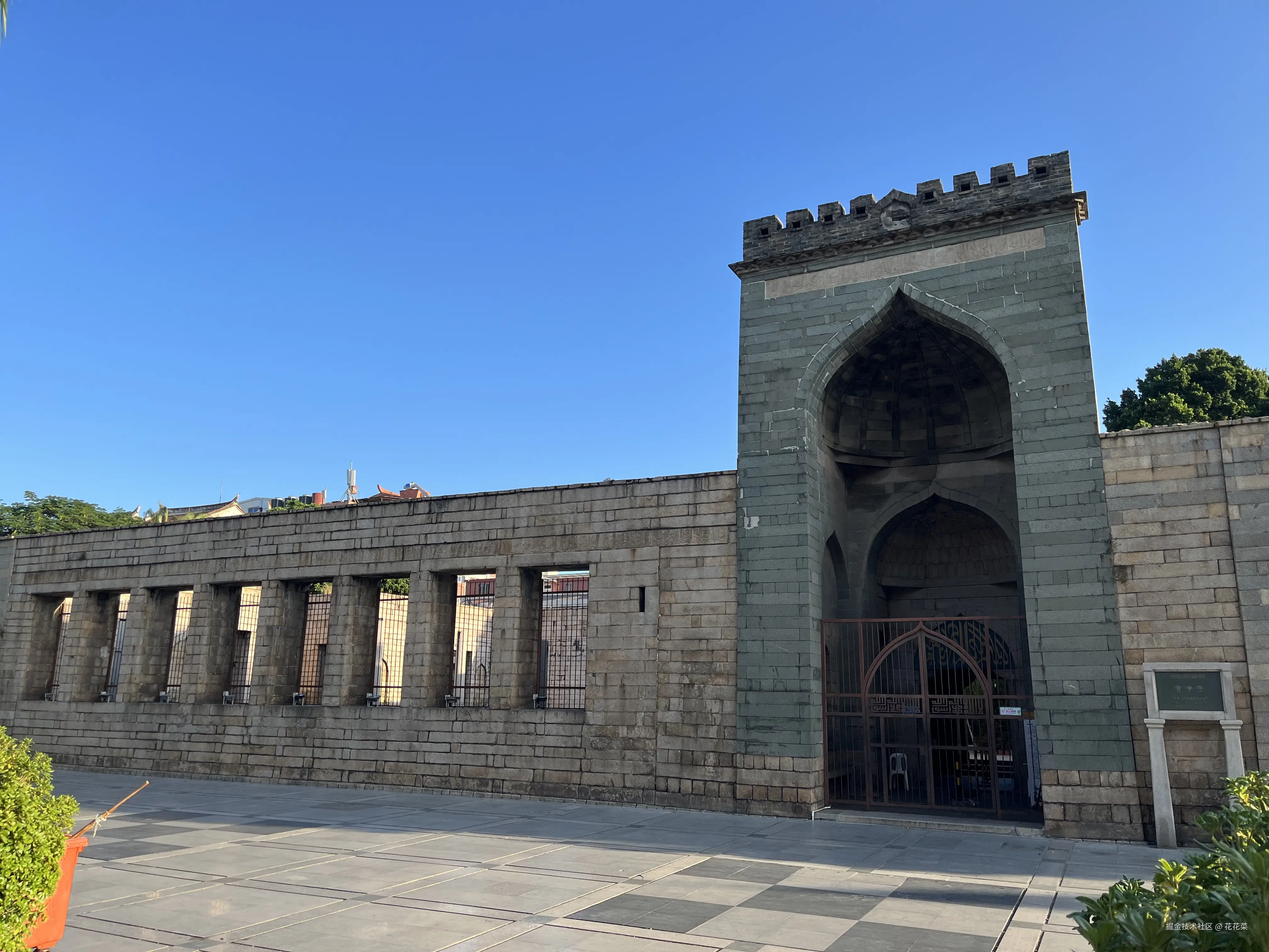 花花菜于2024-11-04 15:07发布的图片