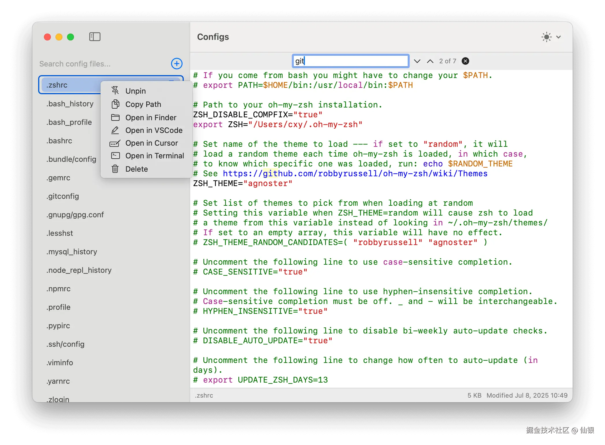 仙银于2025-07-14 01:44发布的图片