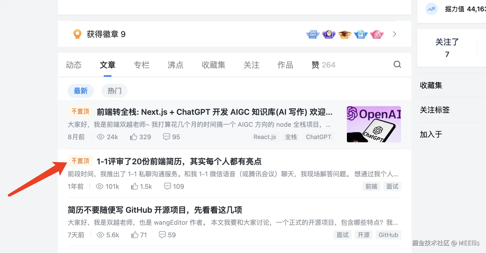 MEEllis于2024-10-29 14:20发布的图片