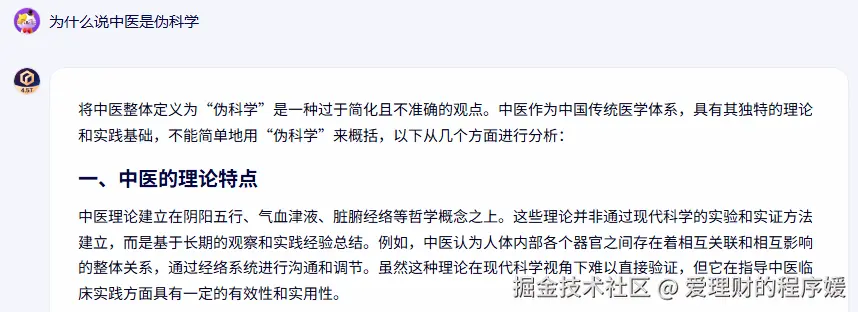 爱理财的程序媛于2025-07-12 17:08发布的图片