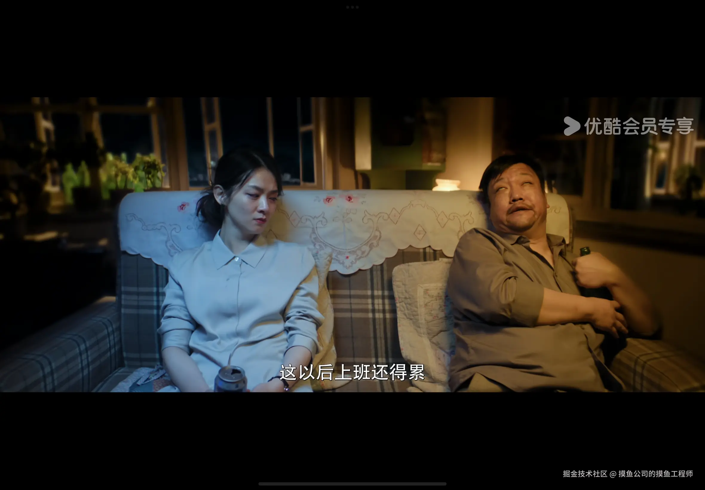 摸鱼公司的摸鱼工程师于2024-07-21 17:04发布的图片