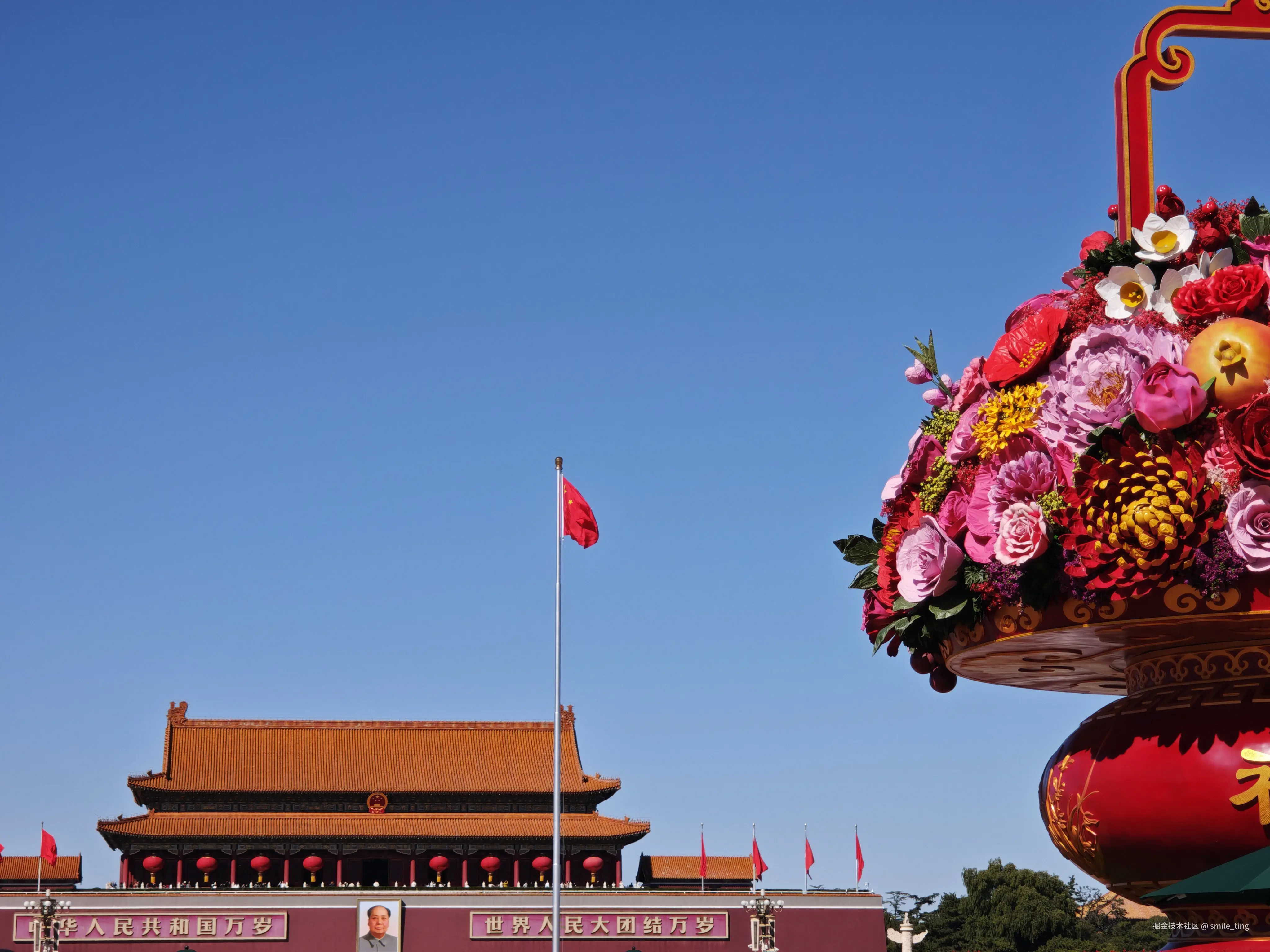 smile_ting于2026-10-01 15:20发布的图片