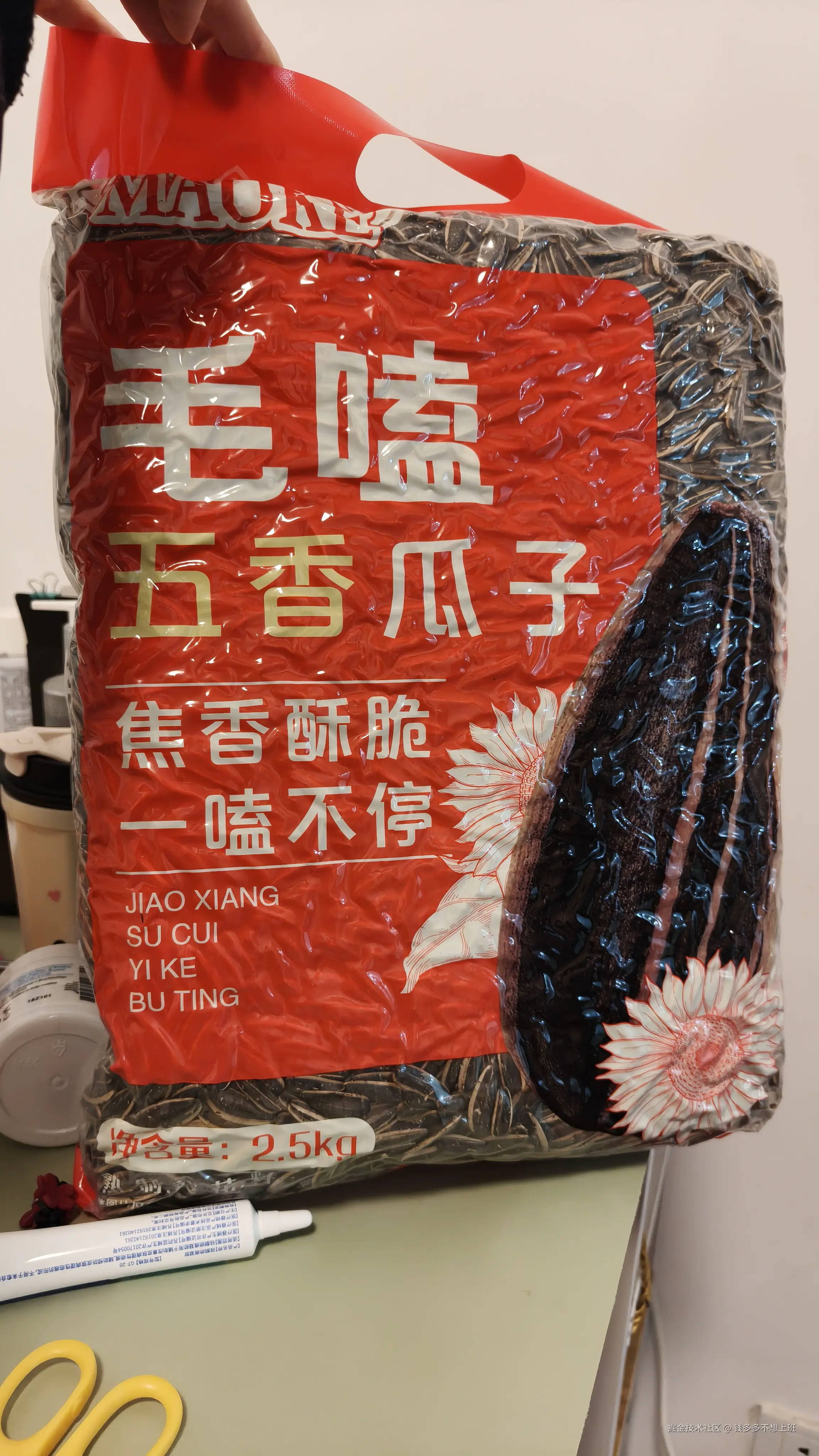 钱多多不想上班于2026-03-20 09:29发布的图片