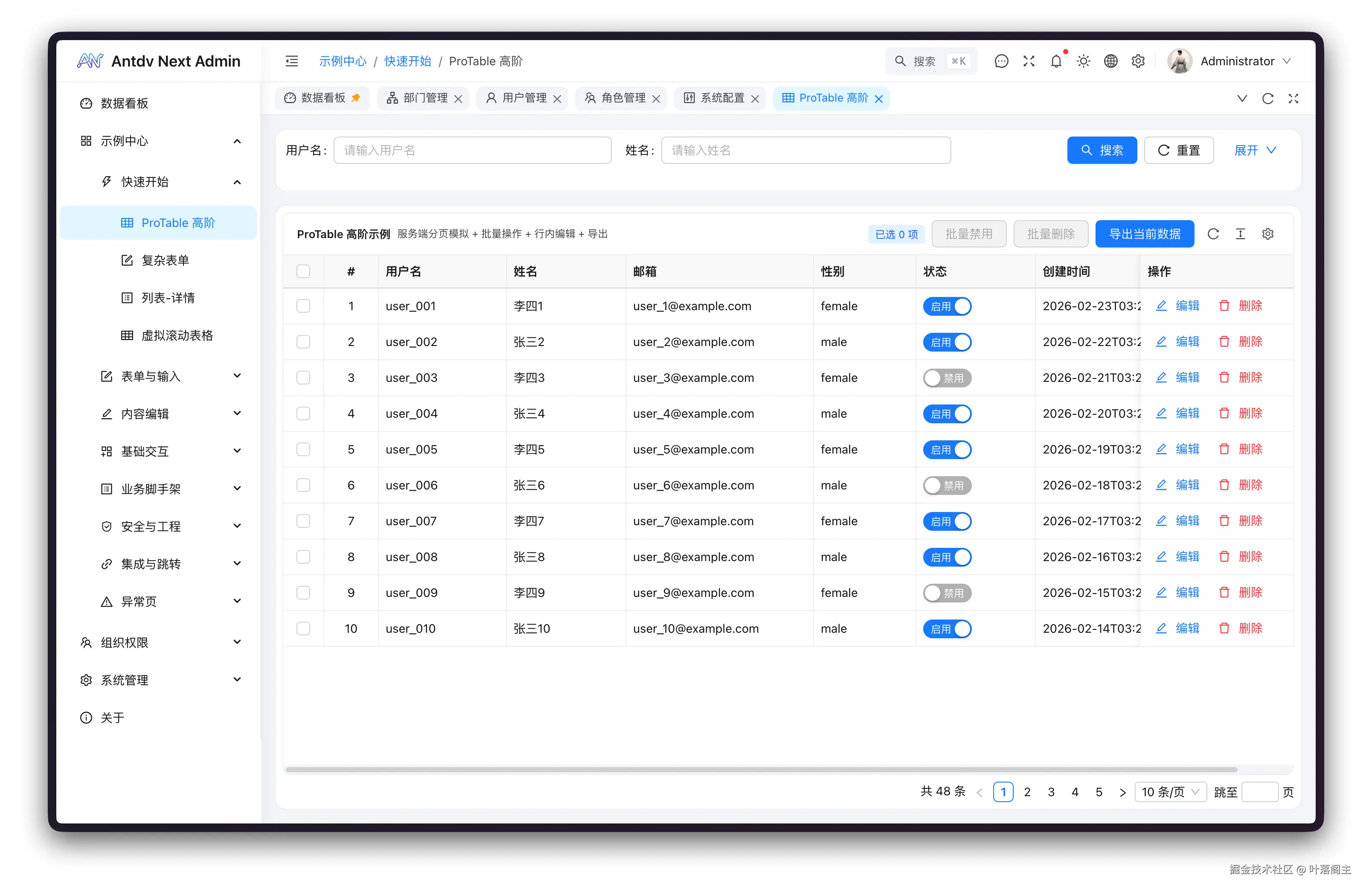 叶落阁主于2026-02-24 11:28发布的图片