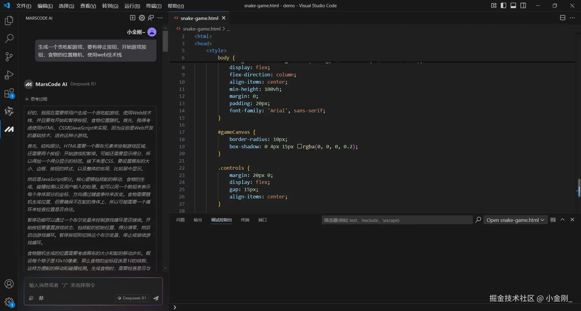 小金刚_于2025-02-20 10:33发布的图片