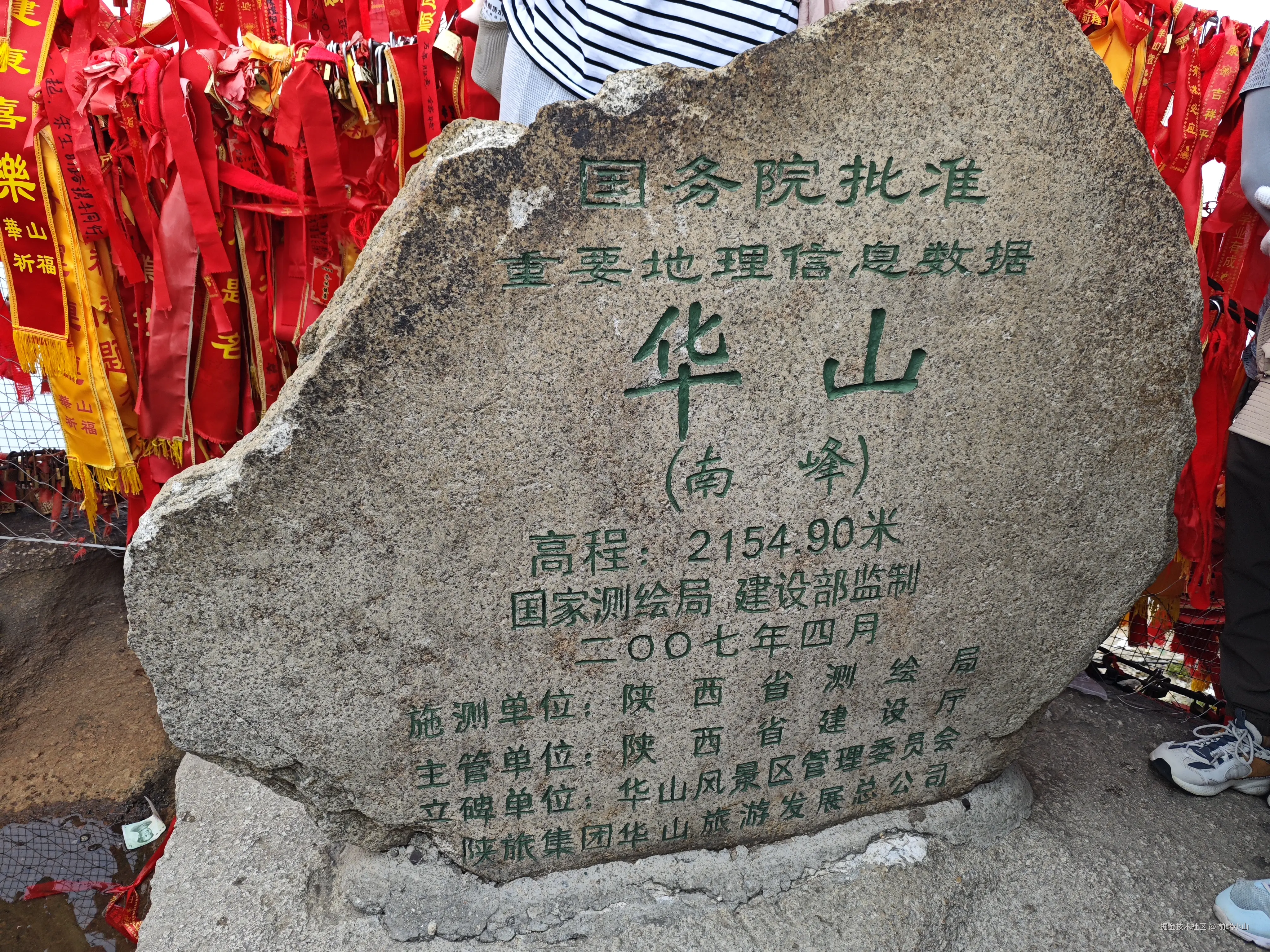 前端小山于2025-06-23 09:12发布的图片