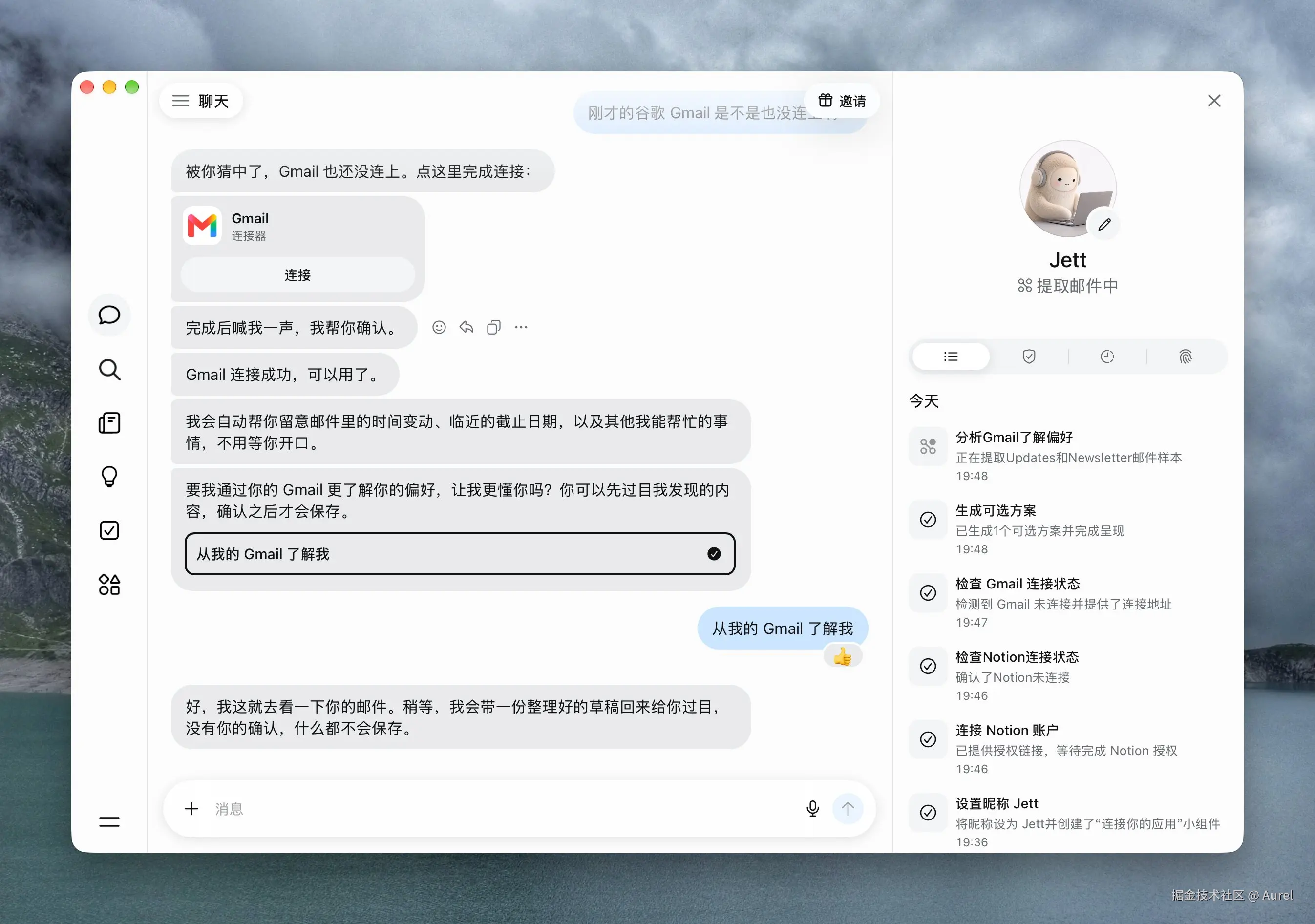 Aurel于2026-09-24 04:03发布的图片