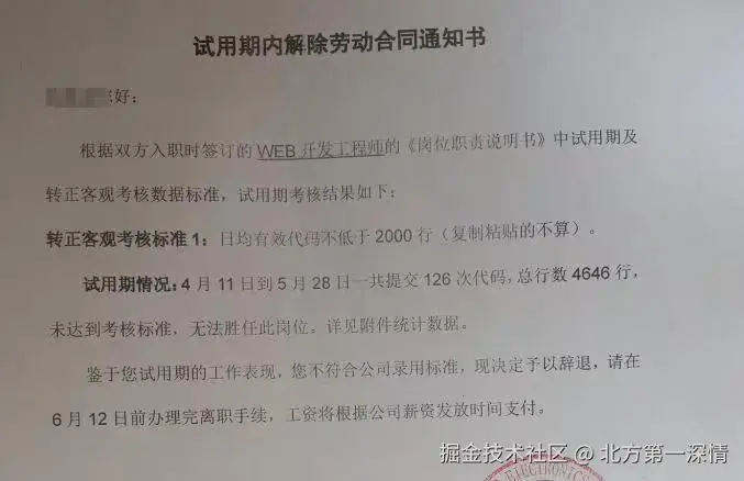 北方第一深情于2025-06-10 11:08发布的图片