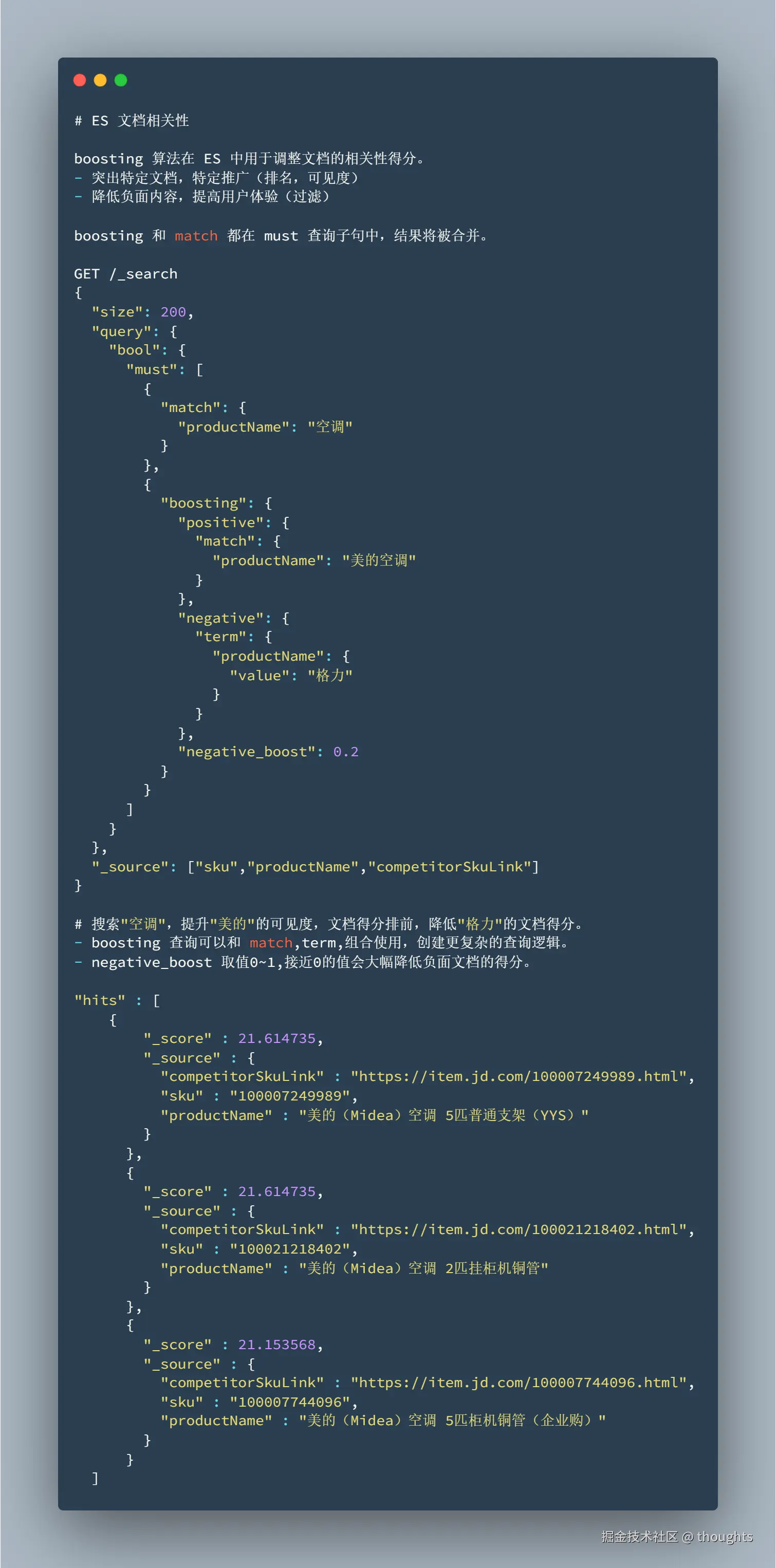 thoughts于2024-07-26 10:31发布的图片