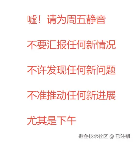 已注销于2026-08-07 14:00发布的图片