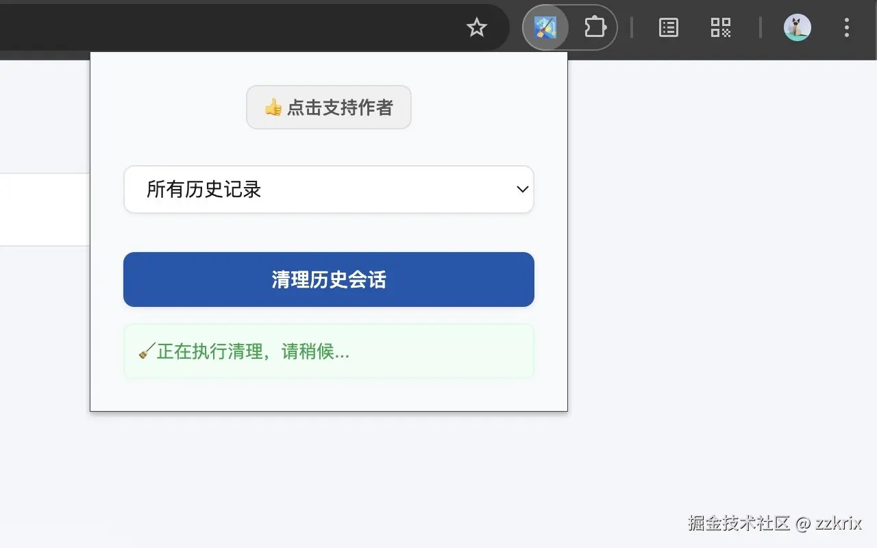 zzkrix于2025-04-07 01:06发布的图片