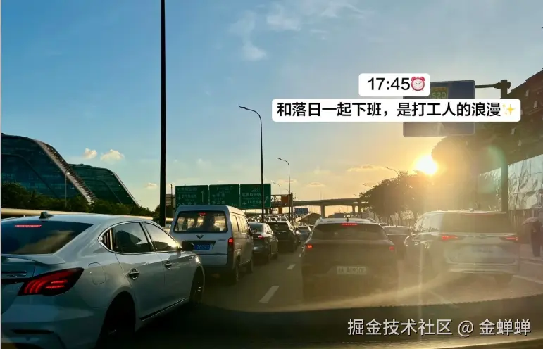 金蝉蝉于2025-09-17 16:46发布的图片