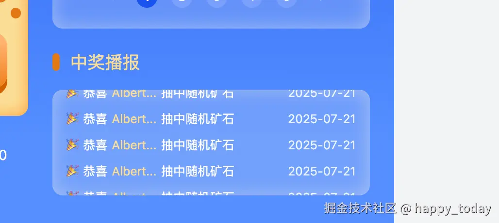 happy_today于2025-07-21 05:48发布的图片
