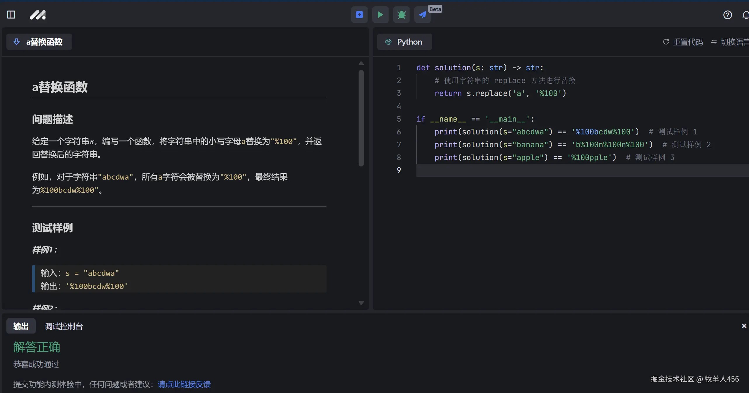 牧羊人456于2024-11-09 20:28发布的图片