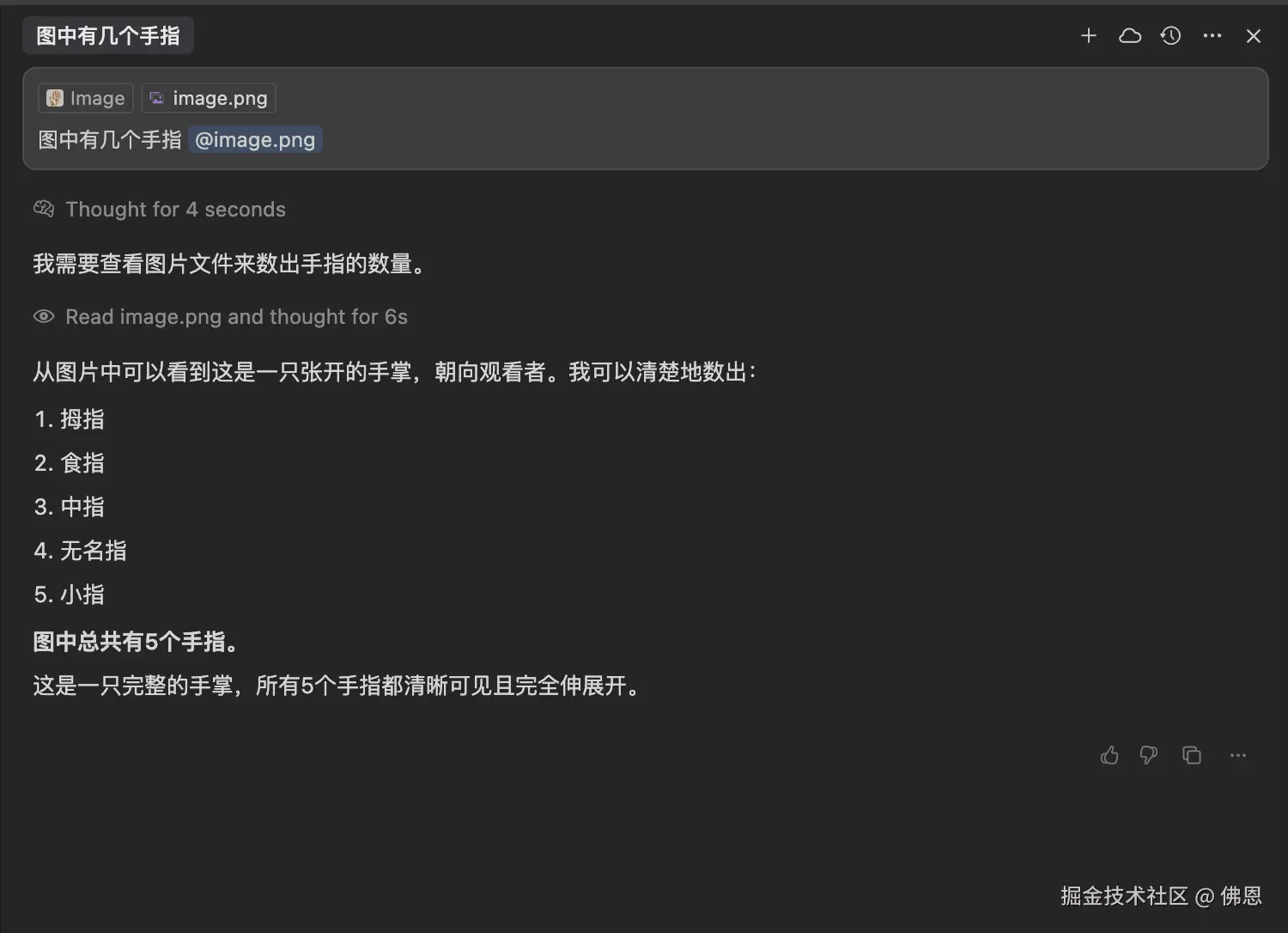 佛恩于2025-07-11 15:02发布的图片