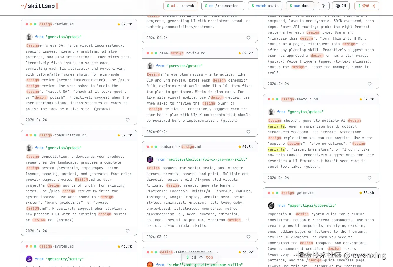 cwanxing于2026-04-29 14:44发布的图片