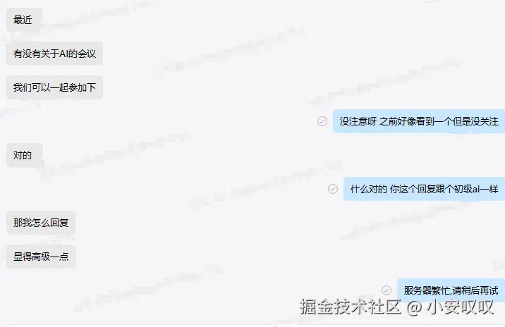 小安叹叹于2025-03-19 03:06发布的图片