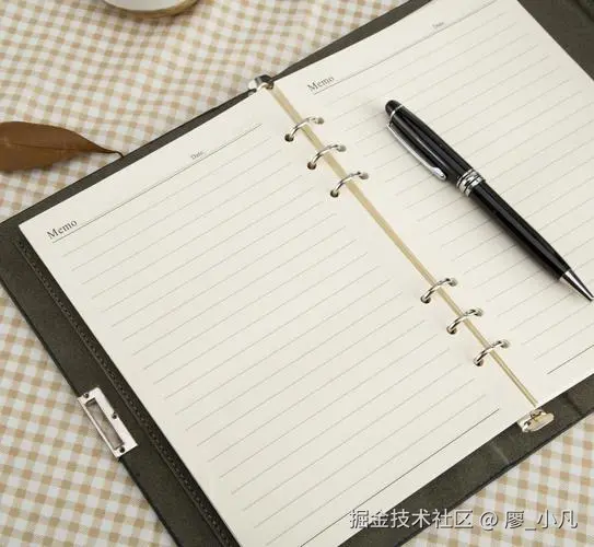 笔记