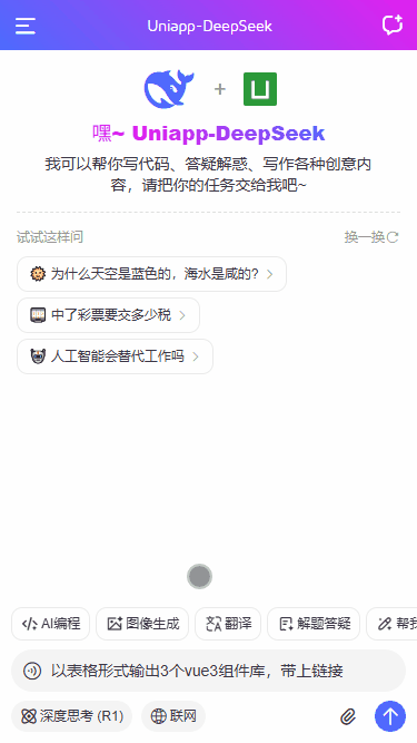 xiaoyan2015于2026-02-25 20:15发布的图片