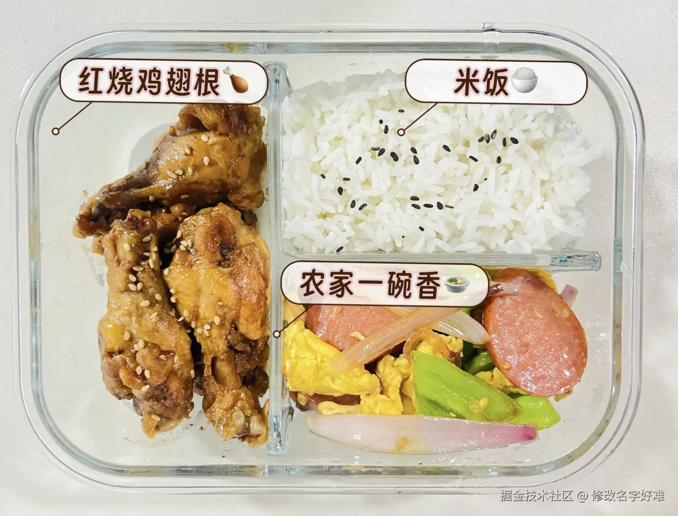 修改名字好难于2025-06-06 15:16发布的图片