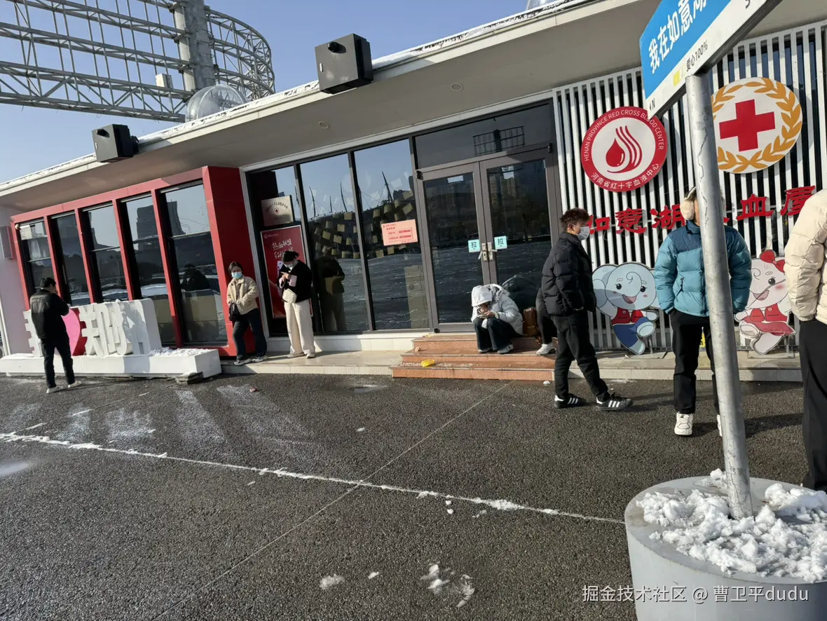 曹卫平dudu于2025-12-13 10:16发布的图片