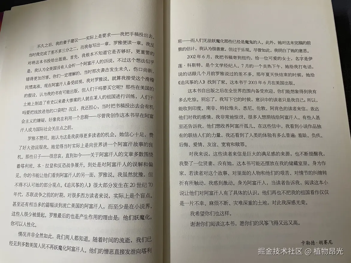 植物昂光于2026-07-15 14:00发布的图片