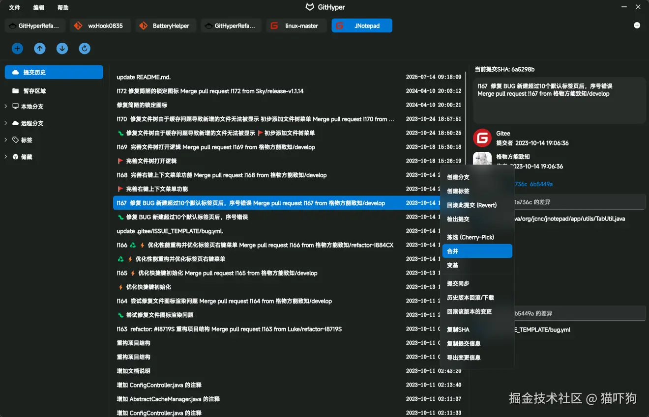 猫吓狗于2025-09-14 09:32发布的图片