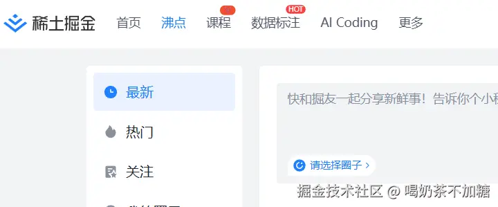 喝奶茶不加糖于2026-03-17 19:05发布的图片