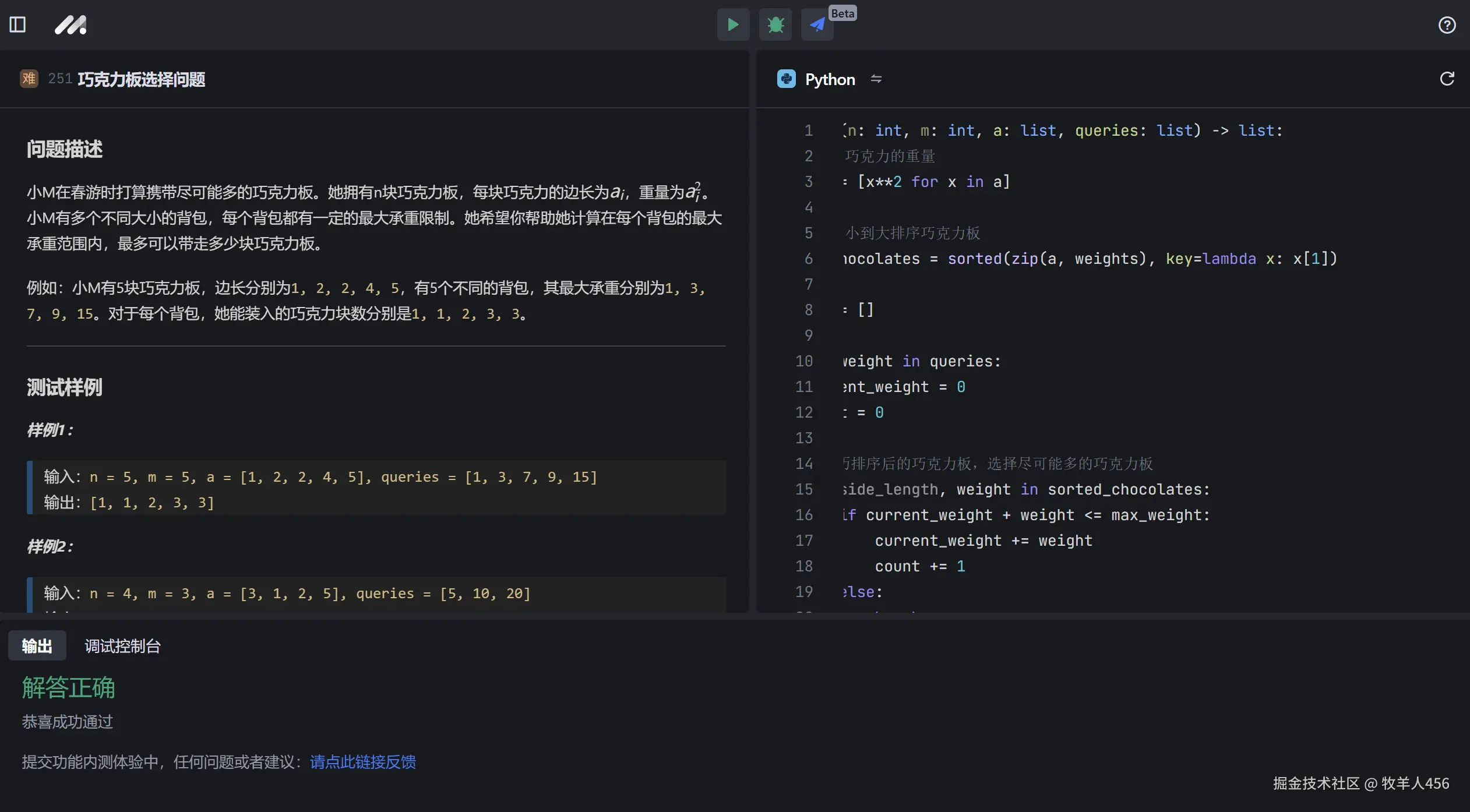 牧羊人456于2024-11-18 15:44发布的图片
