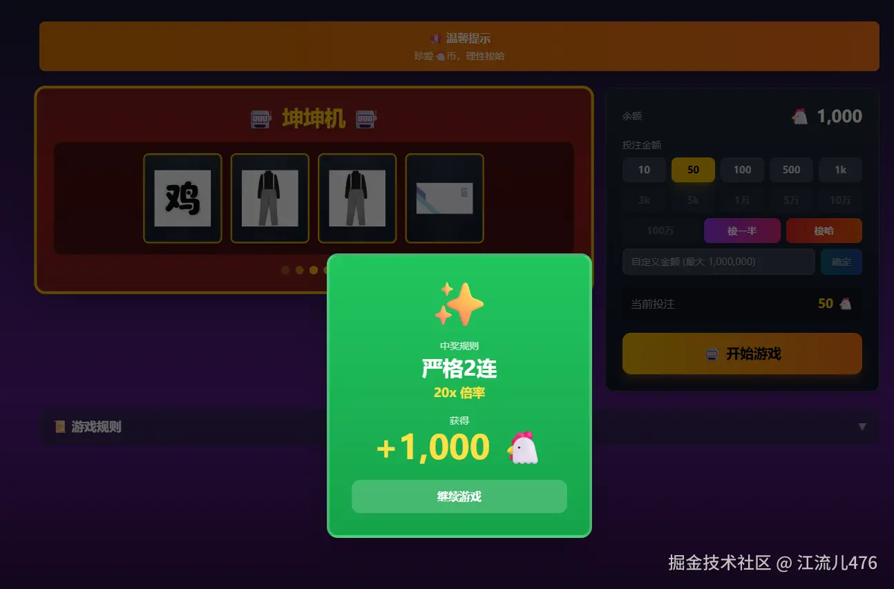 江流儿476于2026-01-16 14:38发布的图片