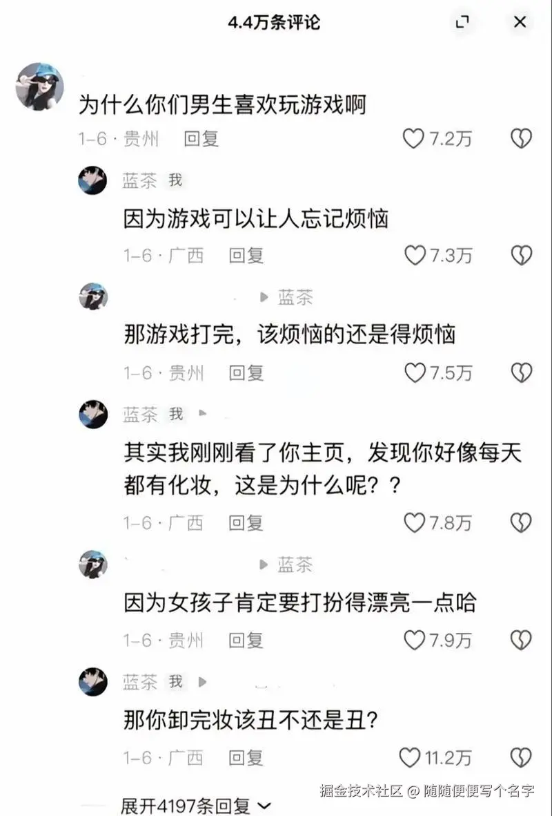 随随便便写个名字于2026-05-27 11:21发布的图片
