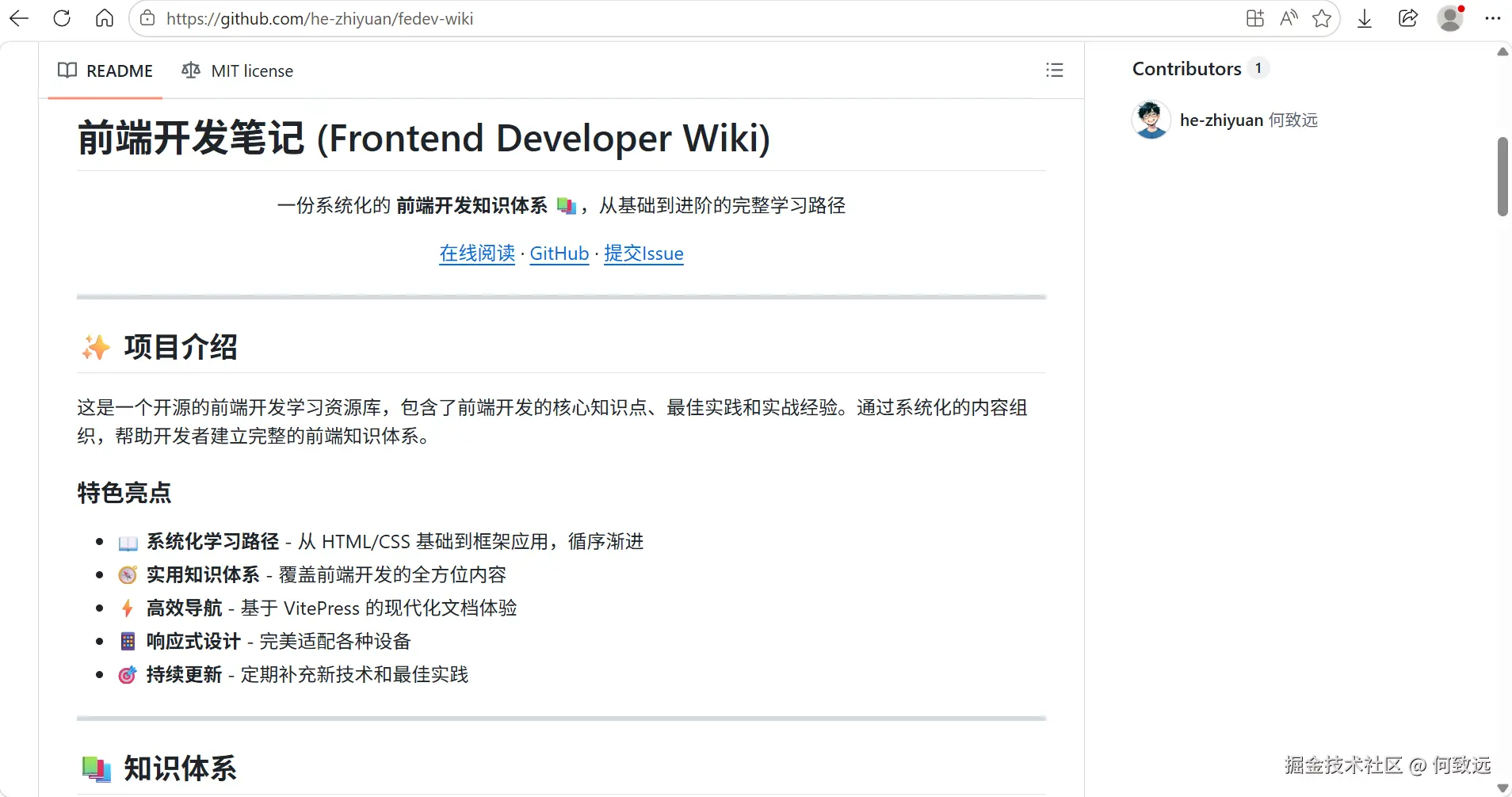 何致远于2026-05-13 00:26发布的图片