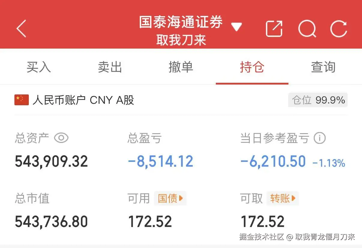 取我青龙偃月刀来于2025-12-09 07:08发布的图片