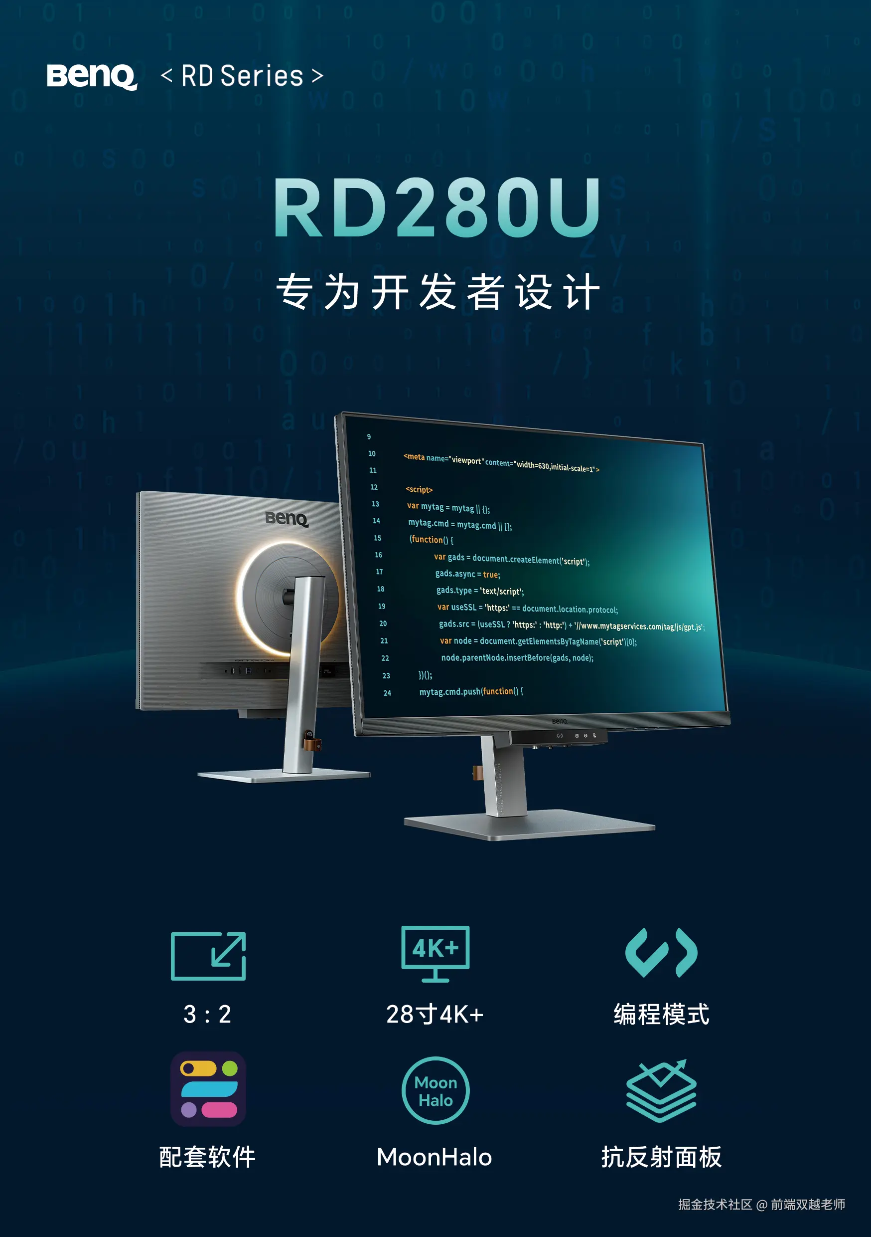 前端双越老师于2024-11-05 13:32发布的图片