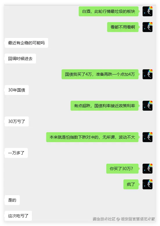 祖安甜言蜜语艺术家于2025-08-19 11:25发布的图片