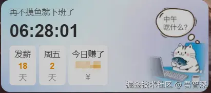 吾智深于2026-01-28 11:02发布的图片