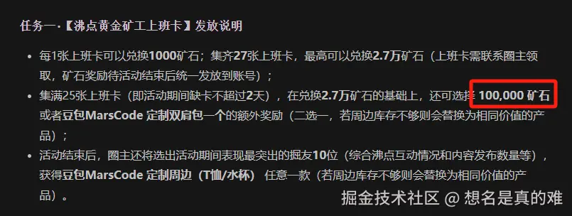 想名是真的难于2025-01-14 08:57发布的图片